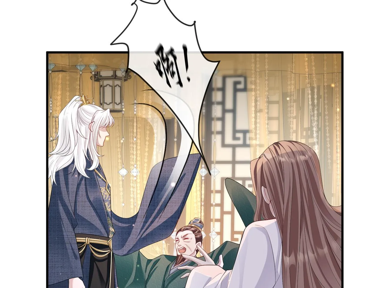 第11话 敢动我的人？ 第98页