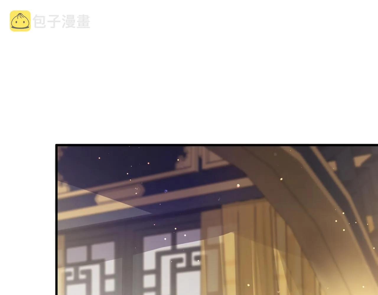 第13话 我会保护好你的 第5页