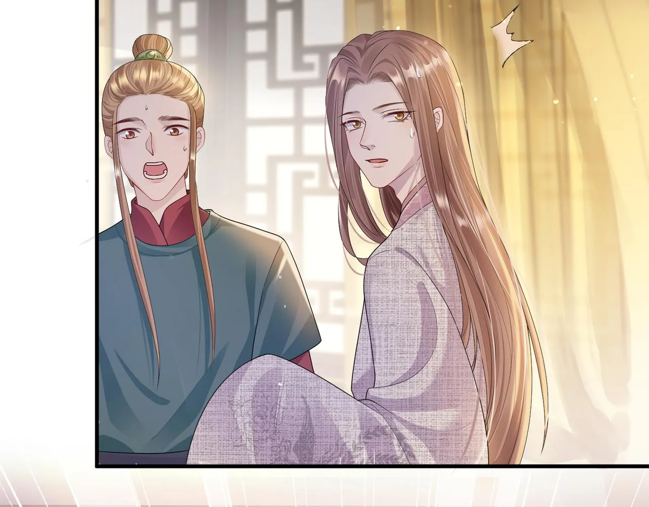第13话 我会保护好你的 第6页