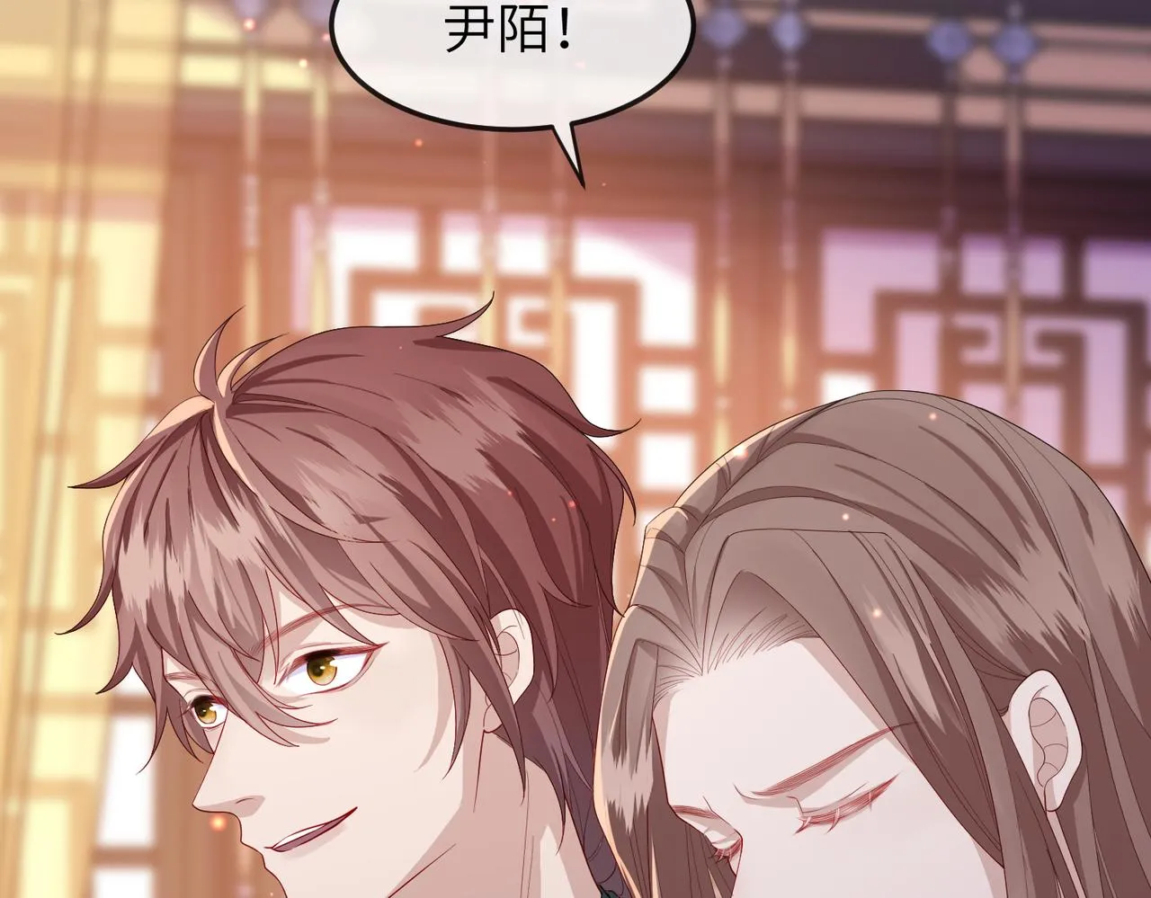 第13话 我会保护好你的 第63页