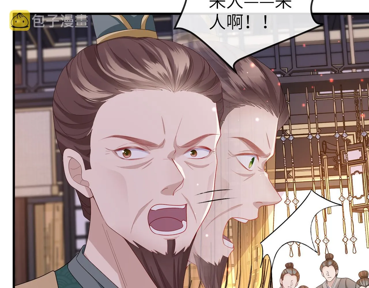 第13话 我会保护好你的 第66页