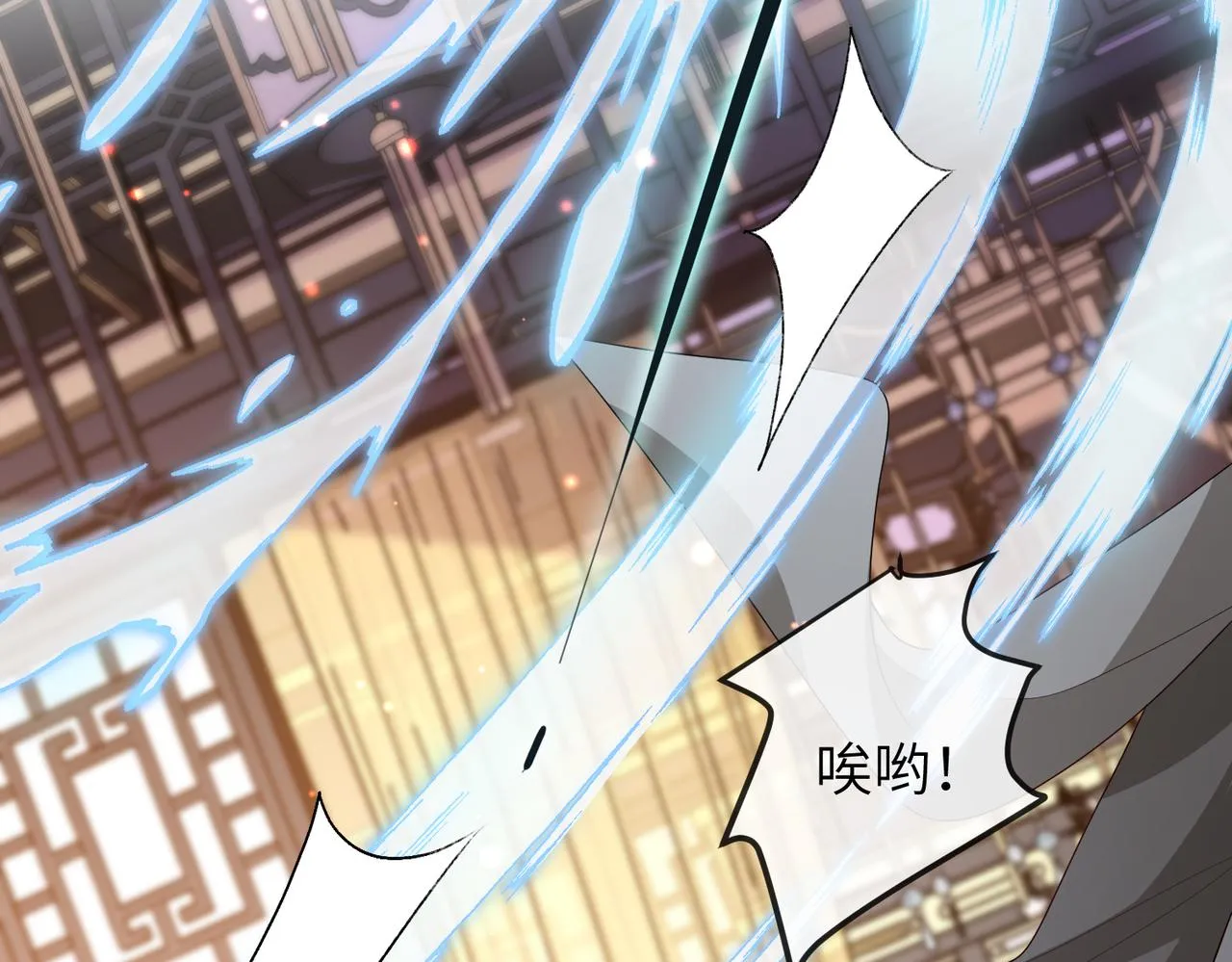 第13话 我会保护好你的 第70页
