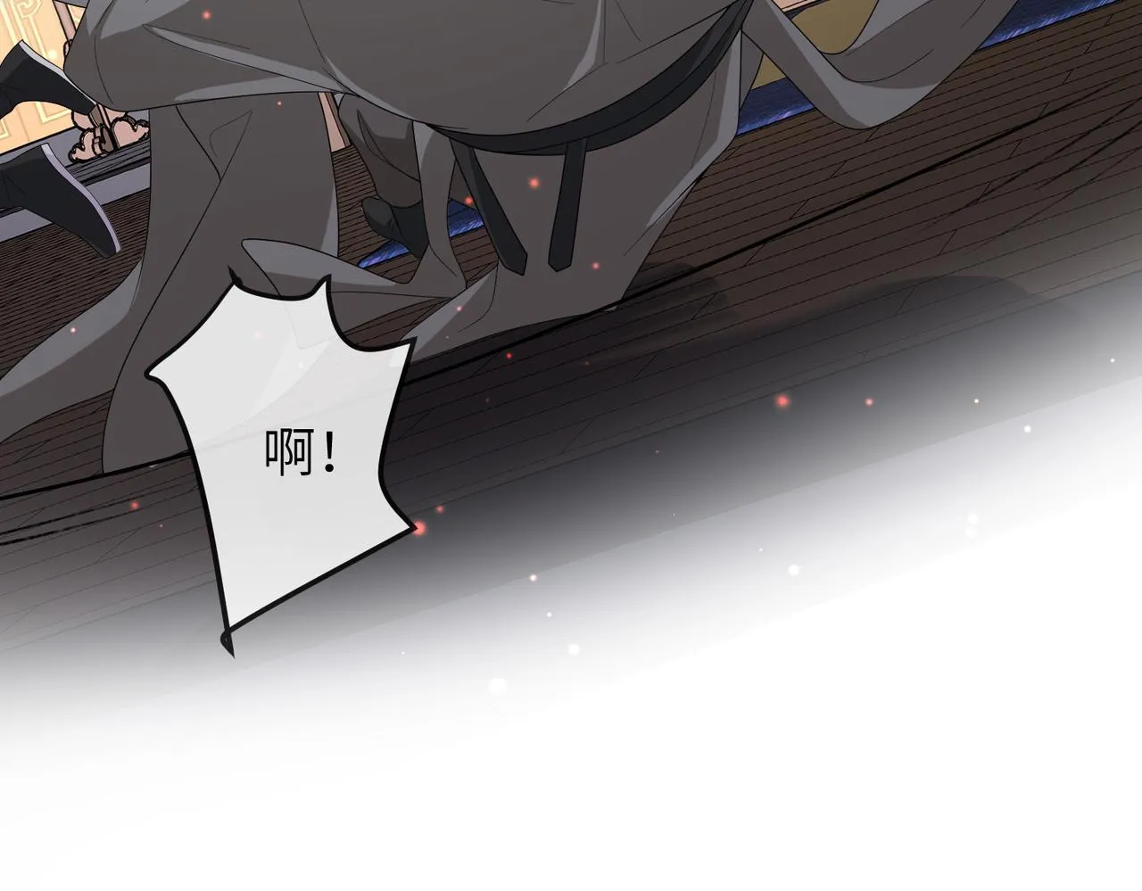 第13话 我会保护好你的 第72页
