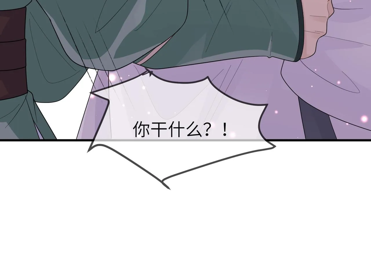 第13话 我会保护好你的 第98页