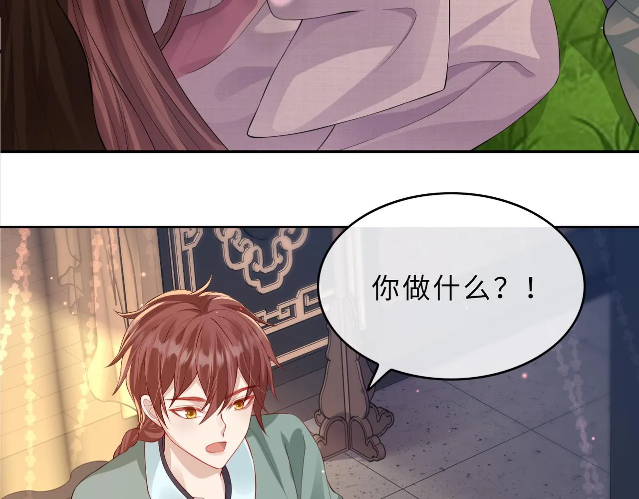 第13话 我会保护好你的 第112页