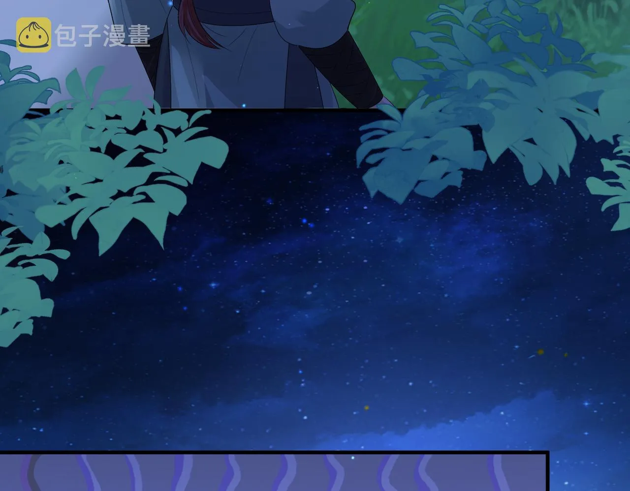 第14话 你为什么从来不碰我？ 第8页