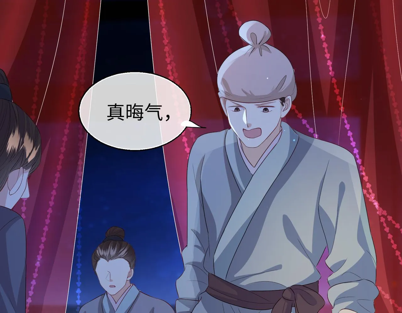 第14话 你为什么从来不碰我？ 第10页