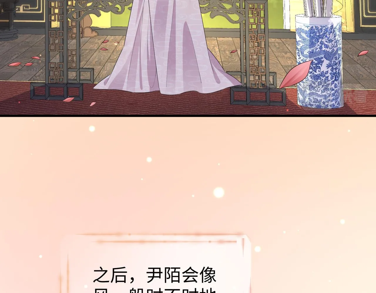 第14话 你为什么从来不碰我？ 第55页