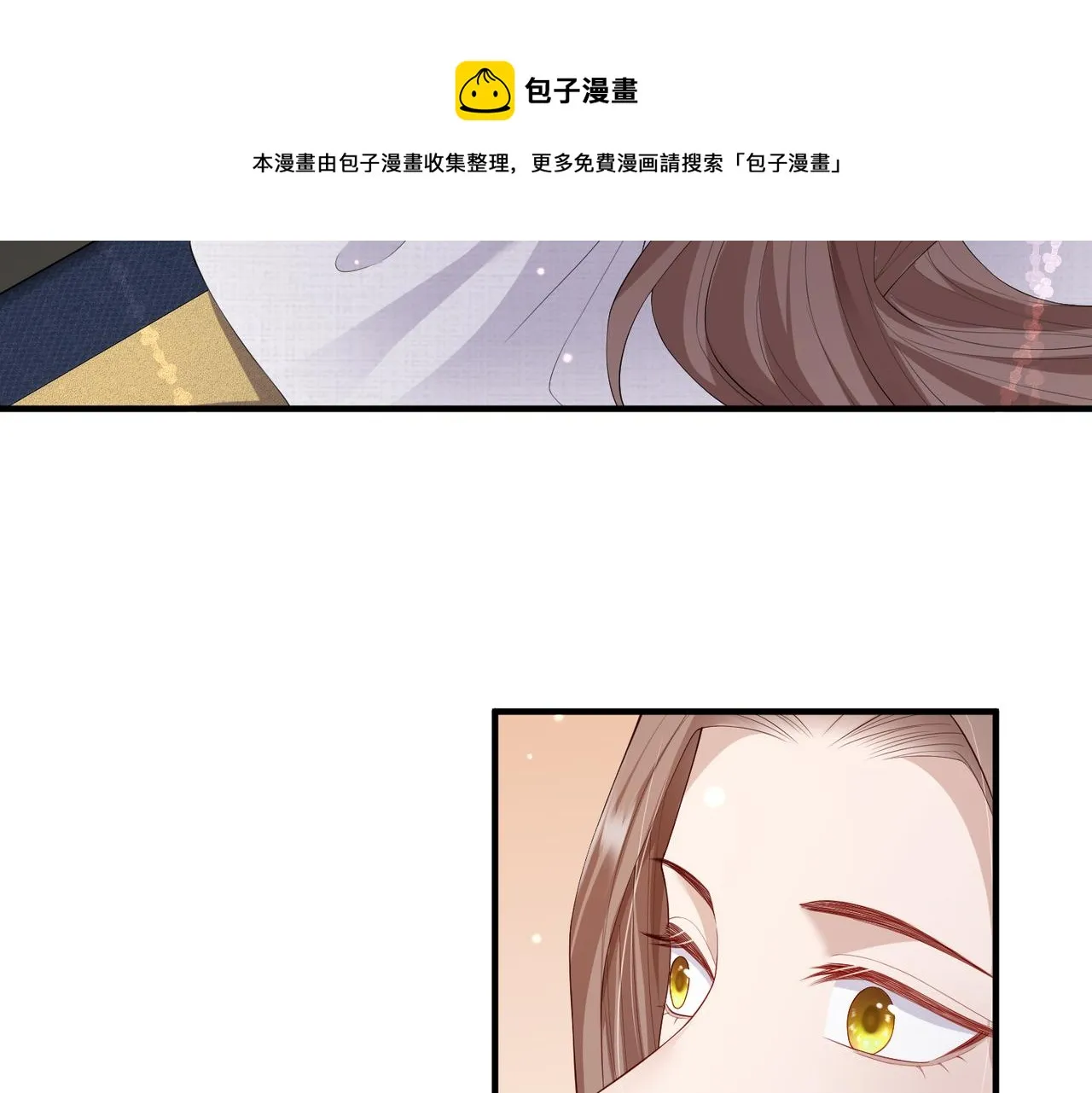 第14话 你为什么从来不碰我？ 第86页