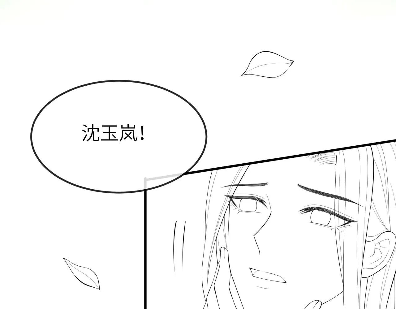 第14话 你为什么从来不碰我？ 第104页
