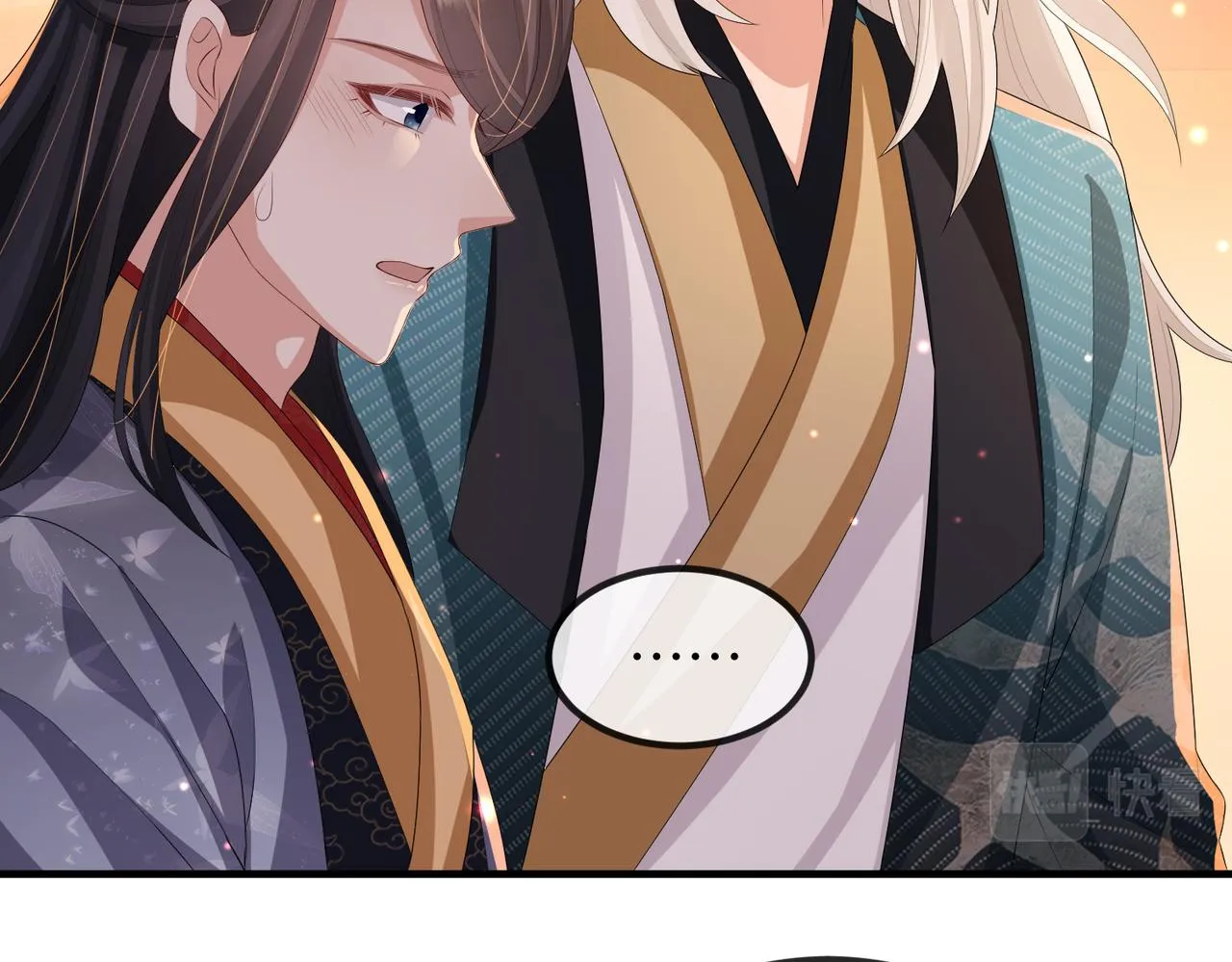第40话 其罪当诛 第20页