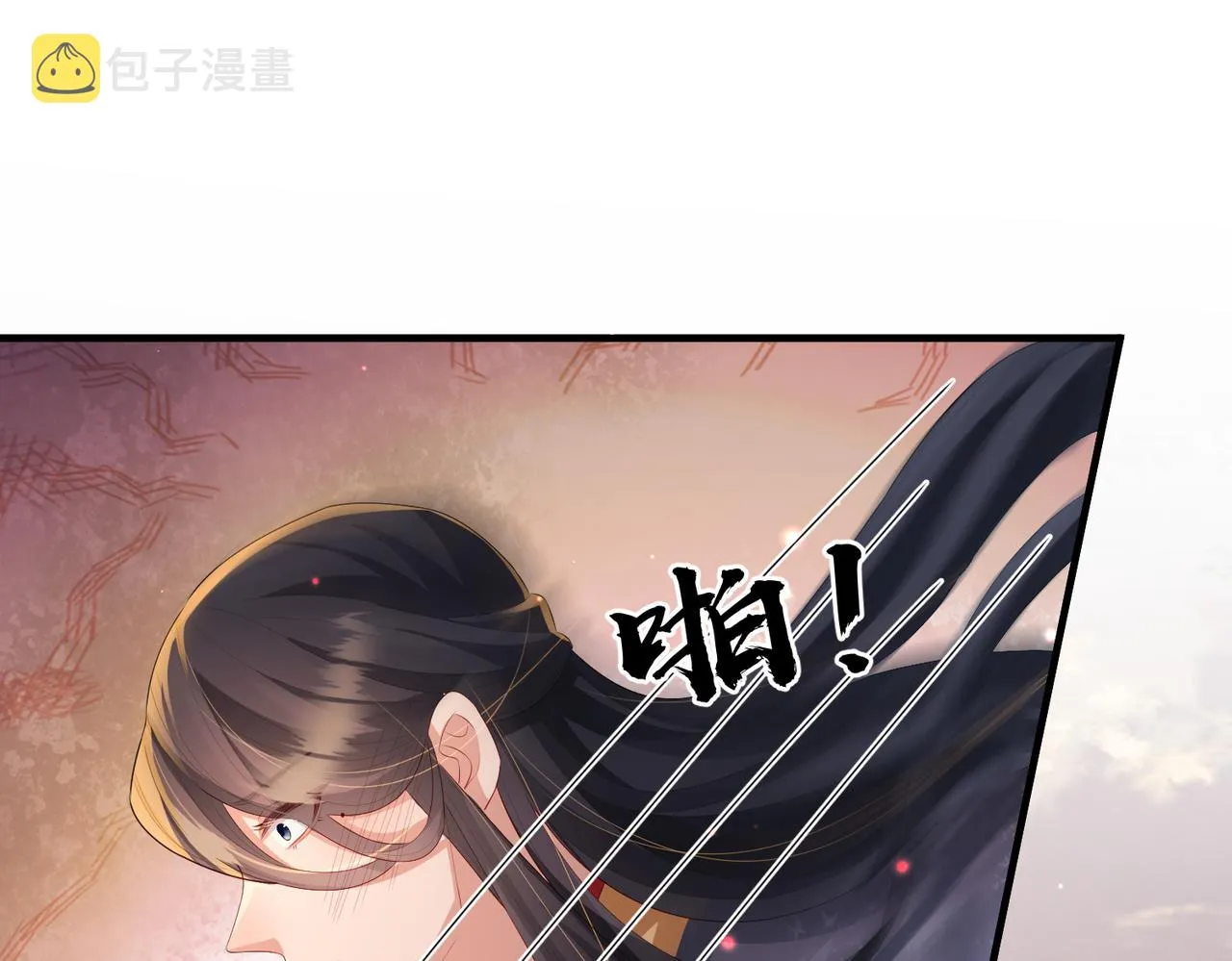 第40话 其罪当诛 第24页