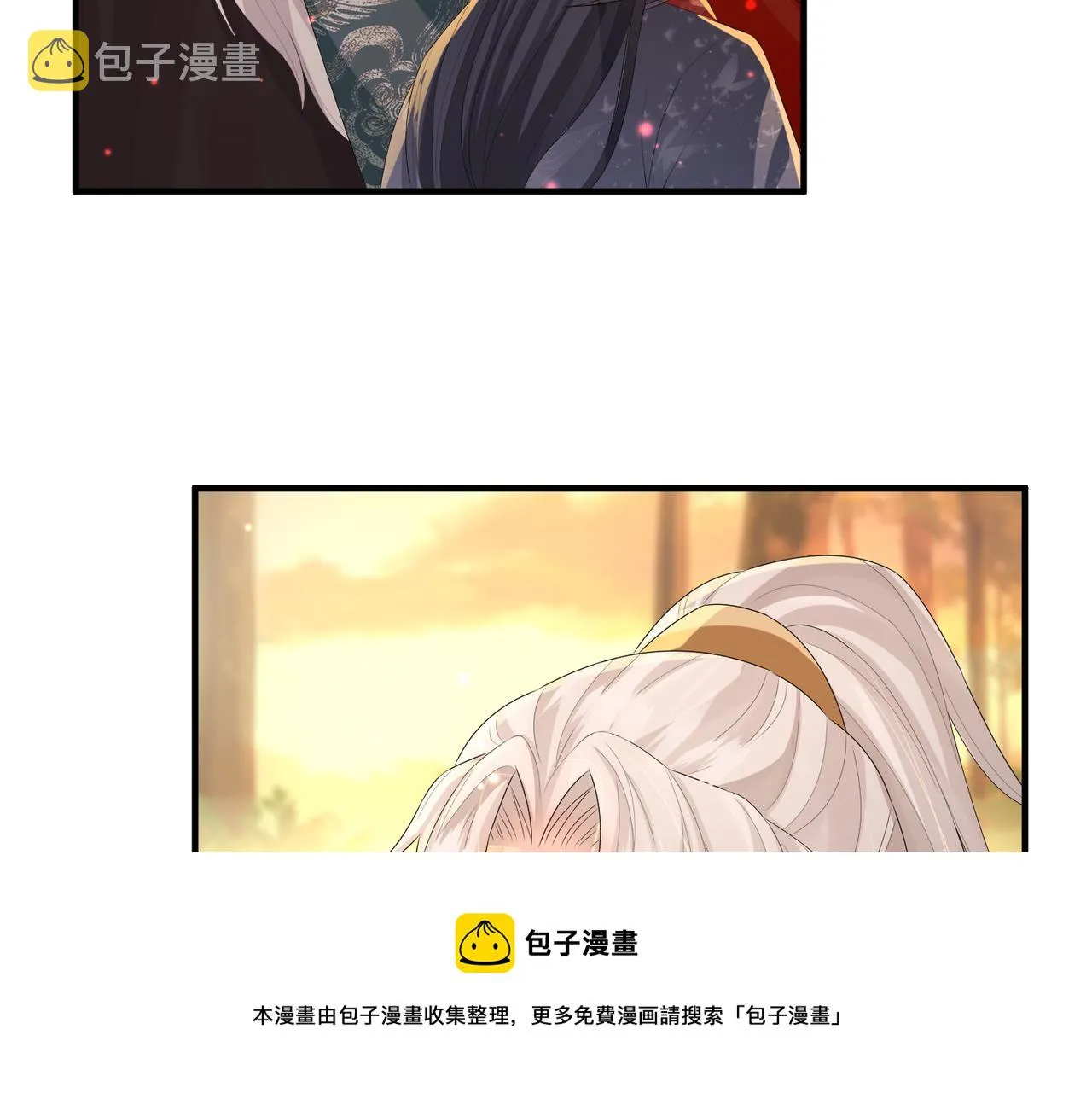第40话 其罪当诛 第31页