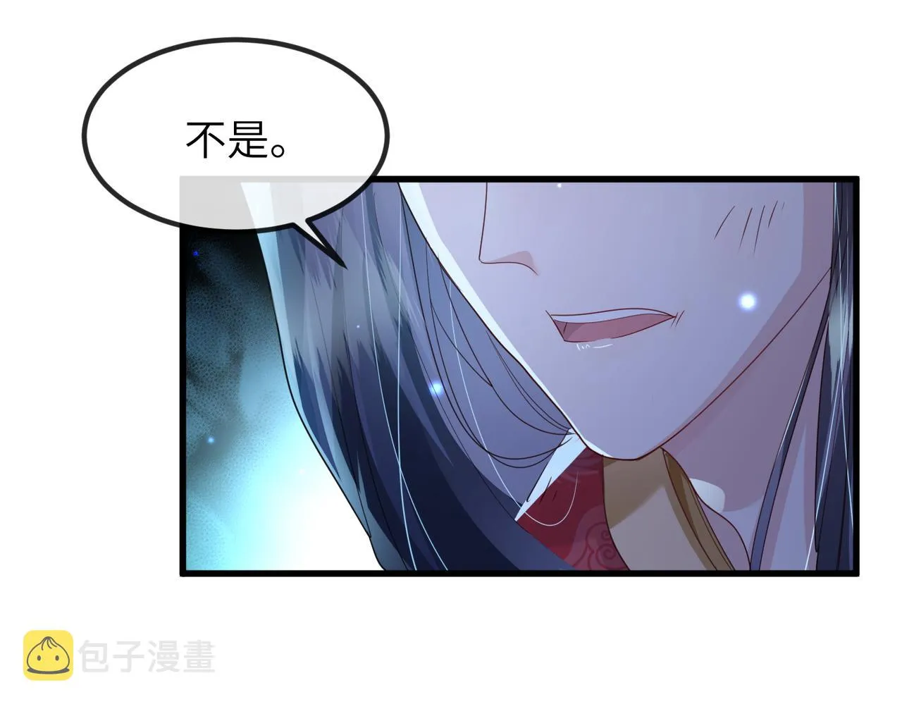 第40话 其罪当诛 第49页