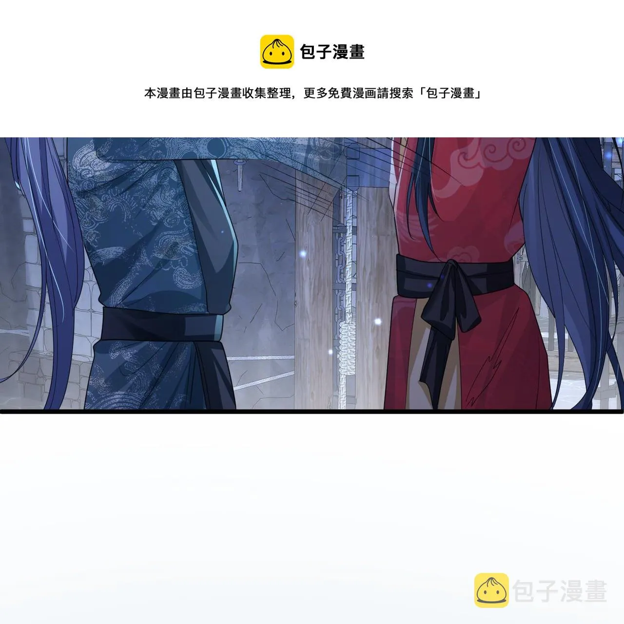 第40话 其罪当诛 第51页
