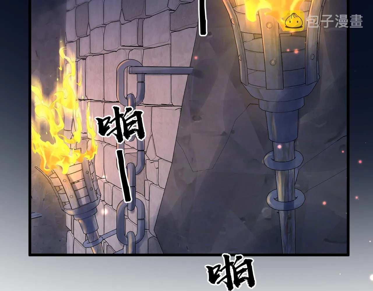 第40话 其罪当诛 第57页