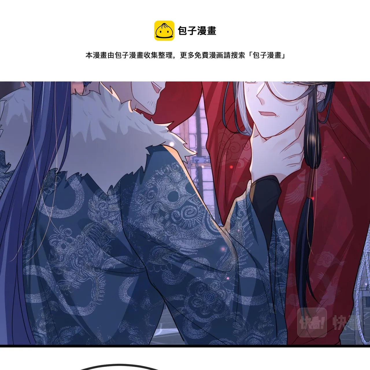 第40话 其罪当诛 第61页