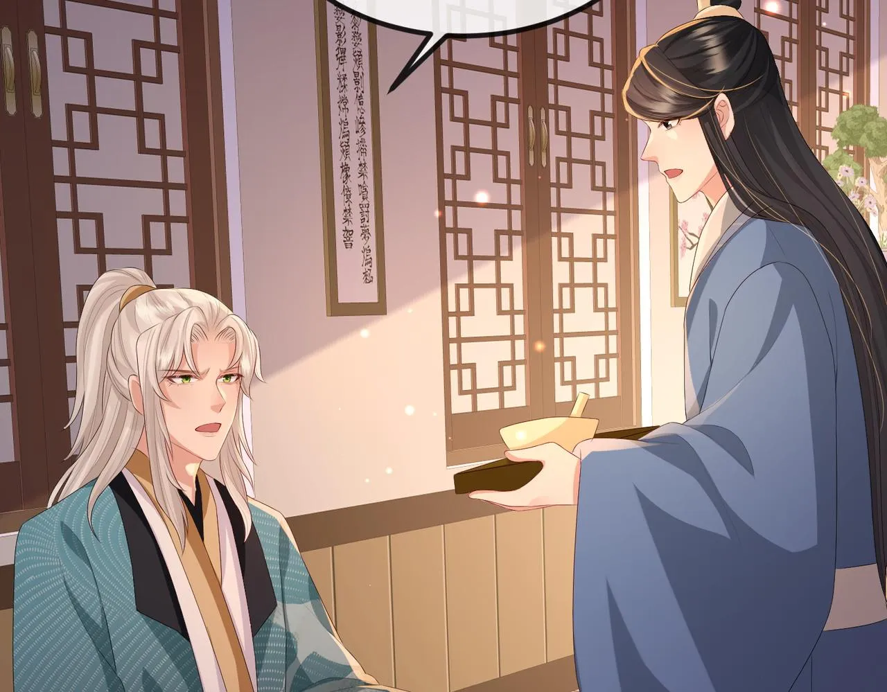 第40话 其罪当诛 第80页