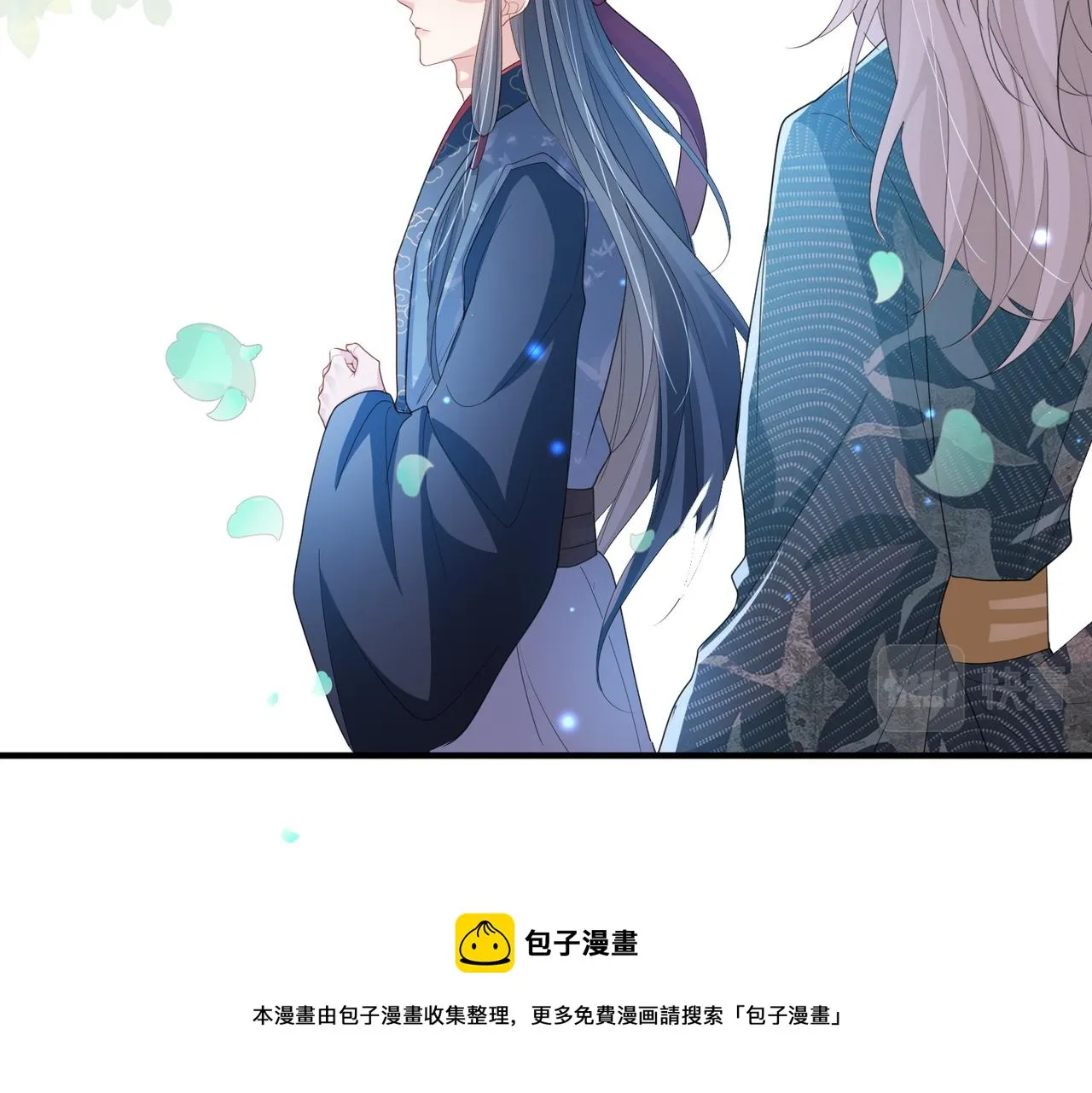 第39话 这就是你想要的？ 第11页
