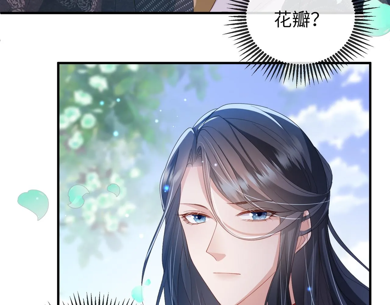 第39话 这就是你想要的？ 第15页