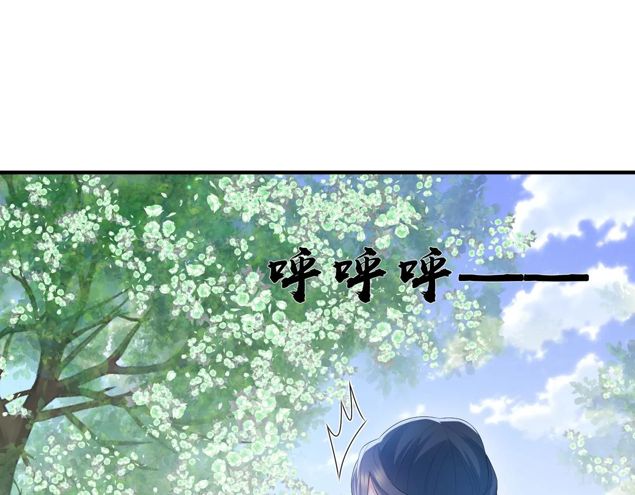 第39话 这就是你想要的？ 第17页