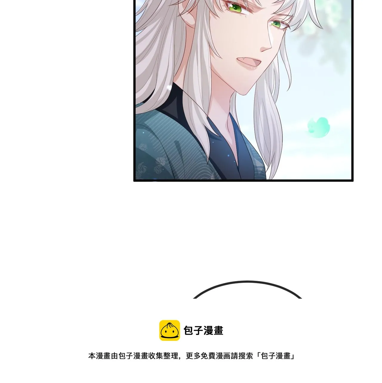 第39话 这就是你想要的？ 第21页