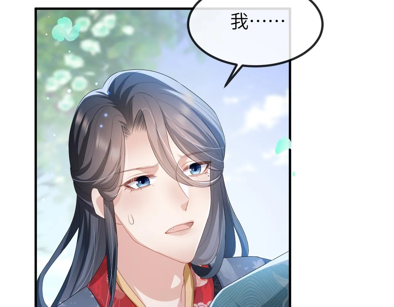 第39话 这就是你想要的？ 第22页