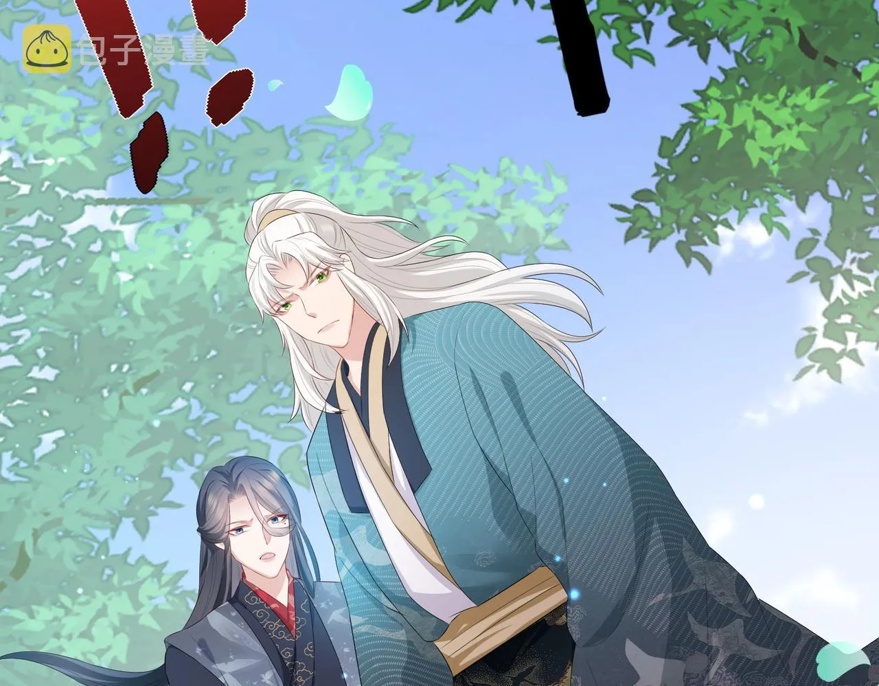 第39话 这就是你想要的？ 第24页