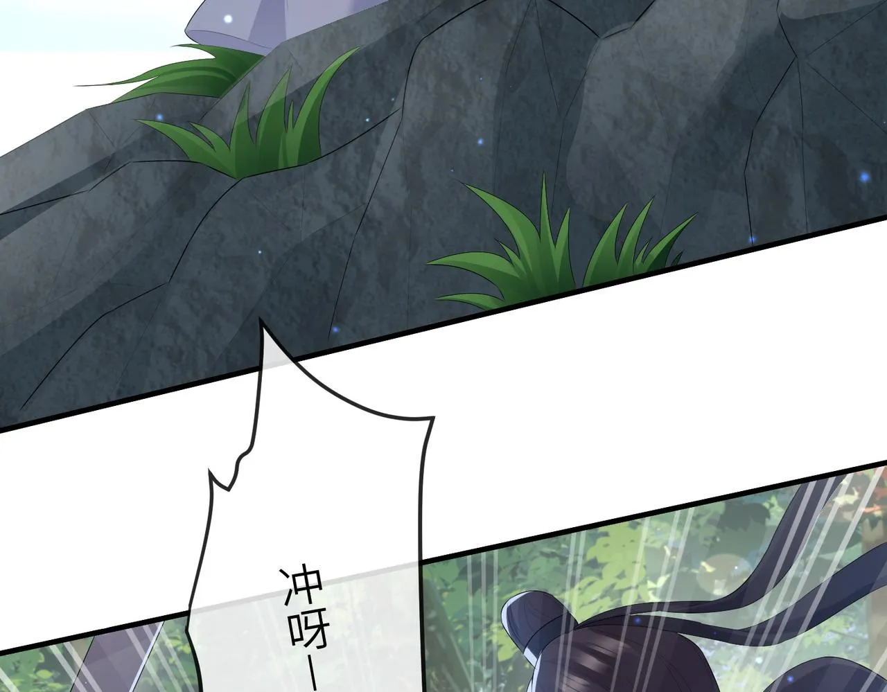 第39话 这就是你想要的？ 第26页