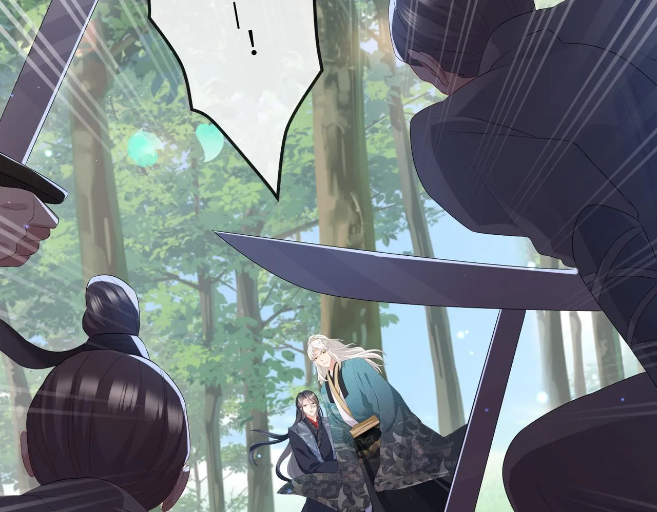 第39话 这就是你想要的？ 第27页