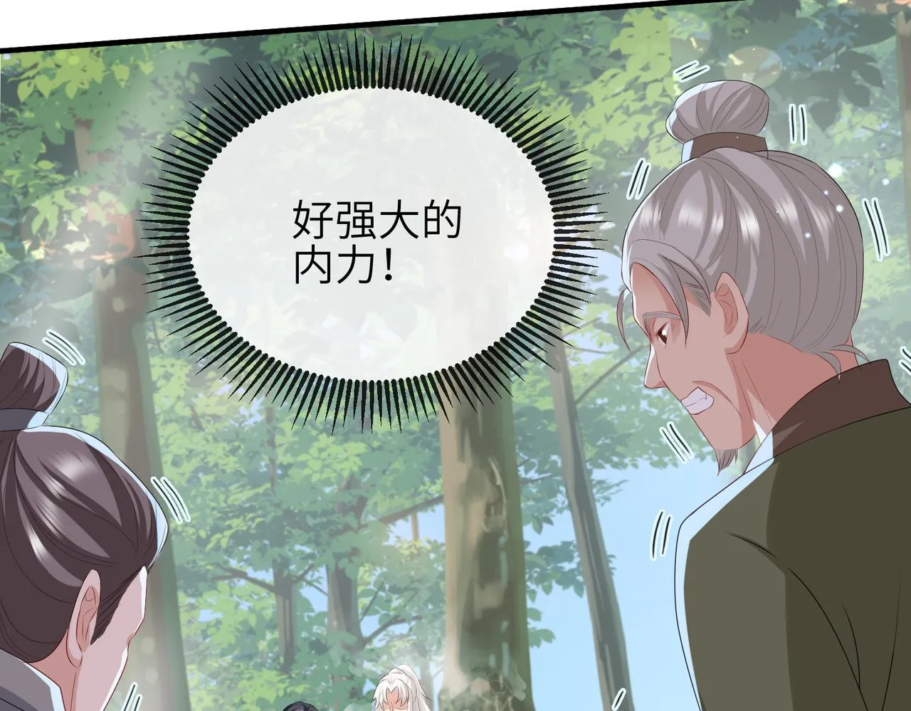 第39话 这就是你想要的？ 第35页