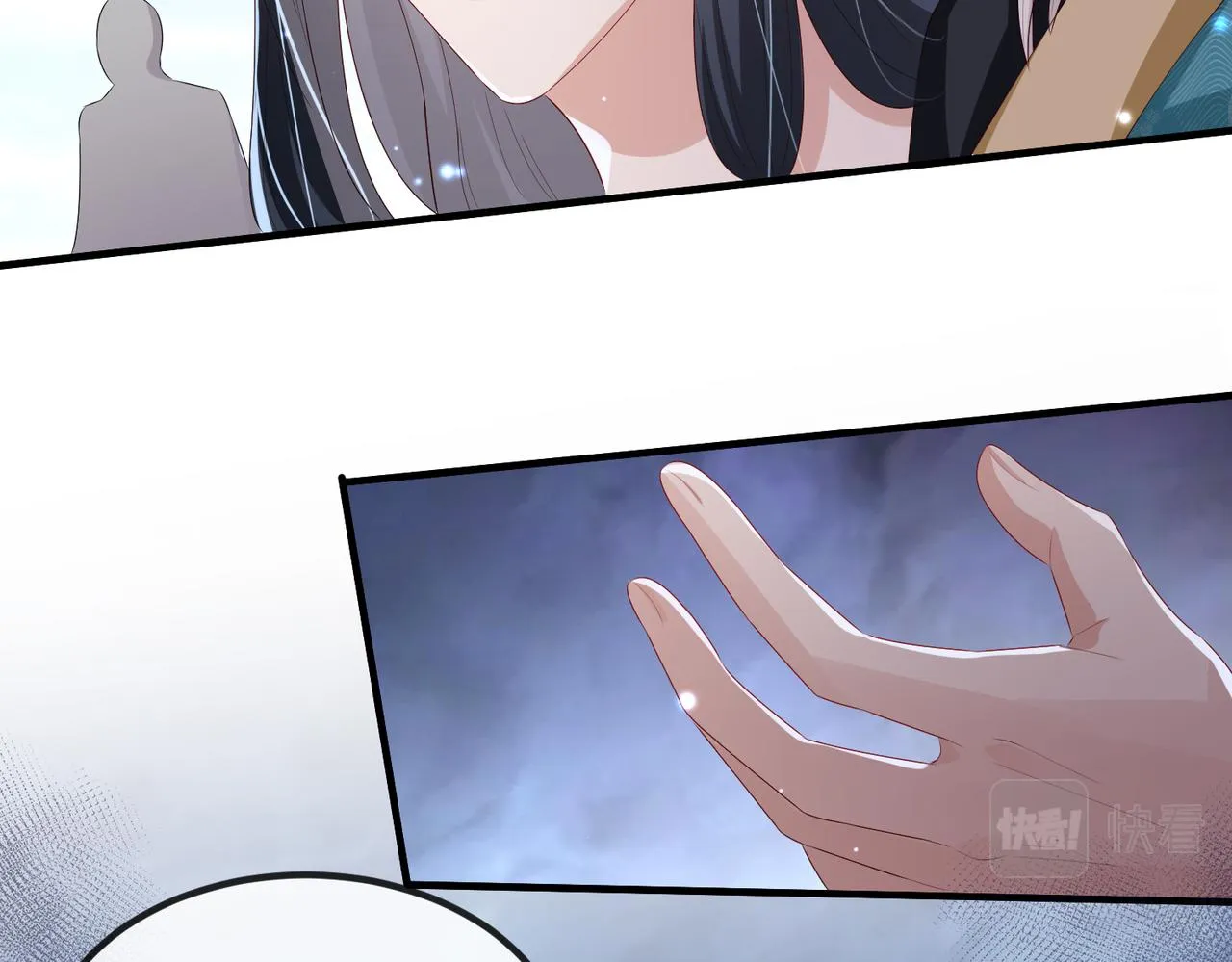 第39话 这就是你想要的？ 第38页