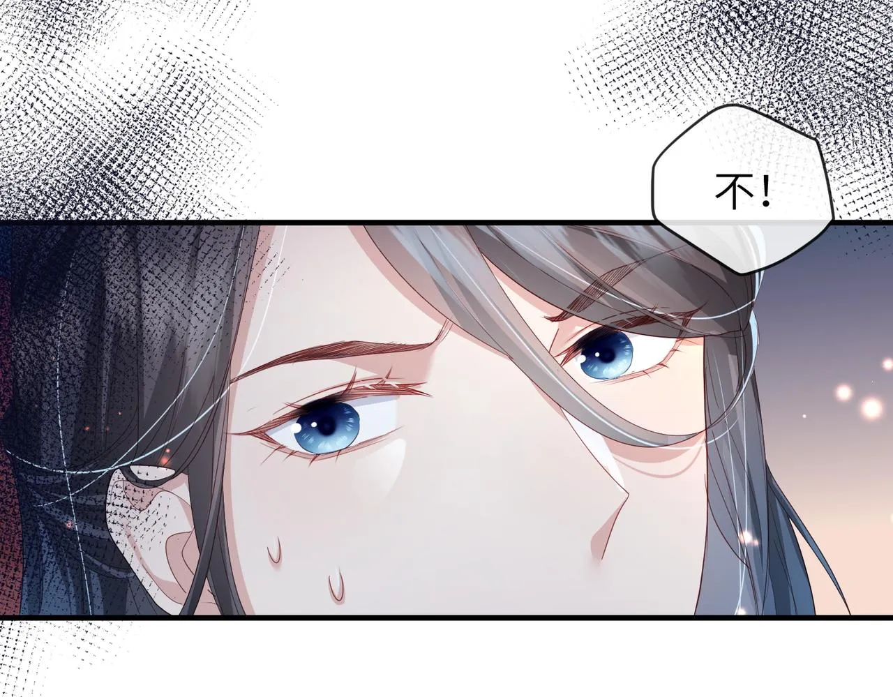 第39话 这就是你想要的？ 第48页