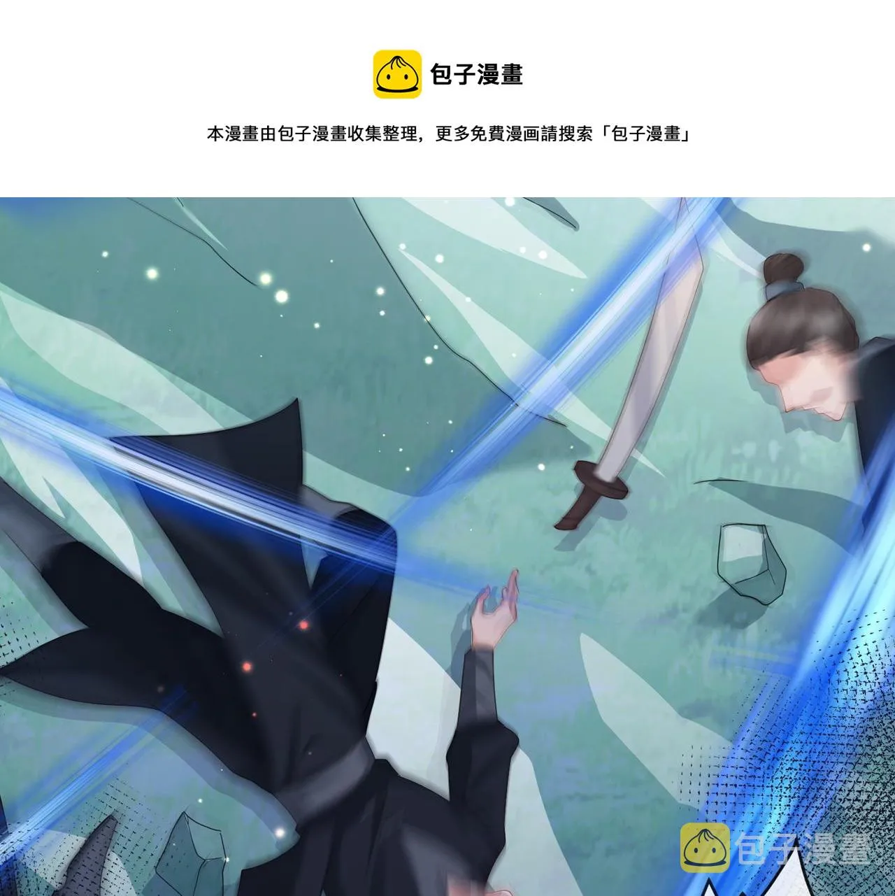 第39话 这就是你想要的？ 第51页