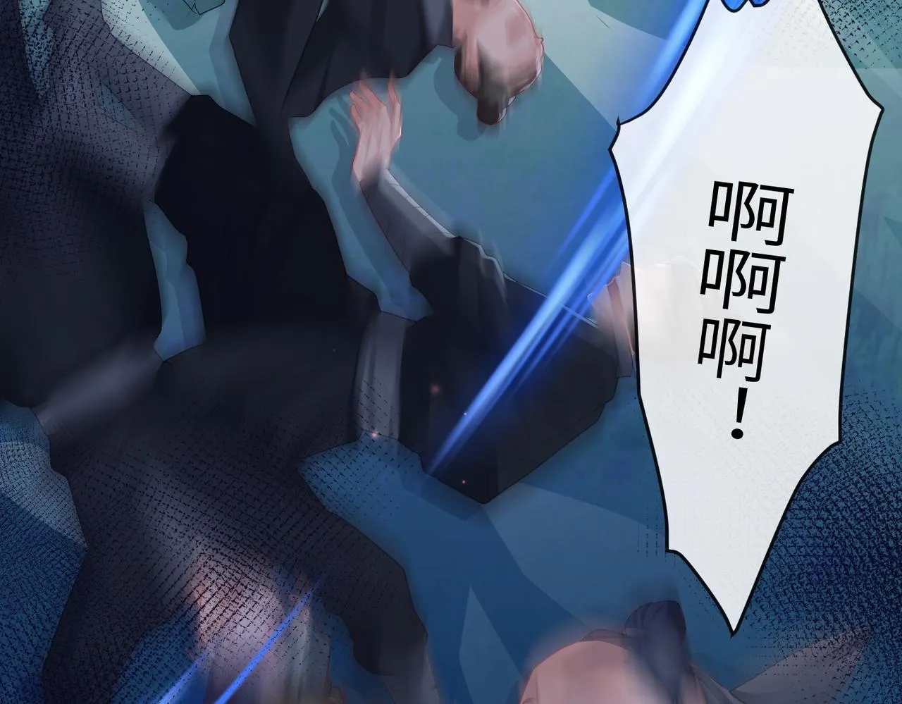 第39话 这就是你想要的？ 第52页