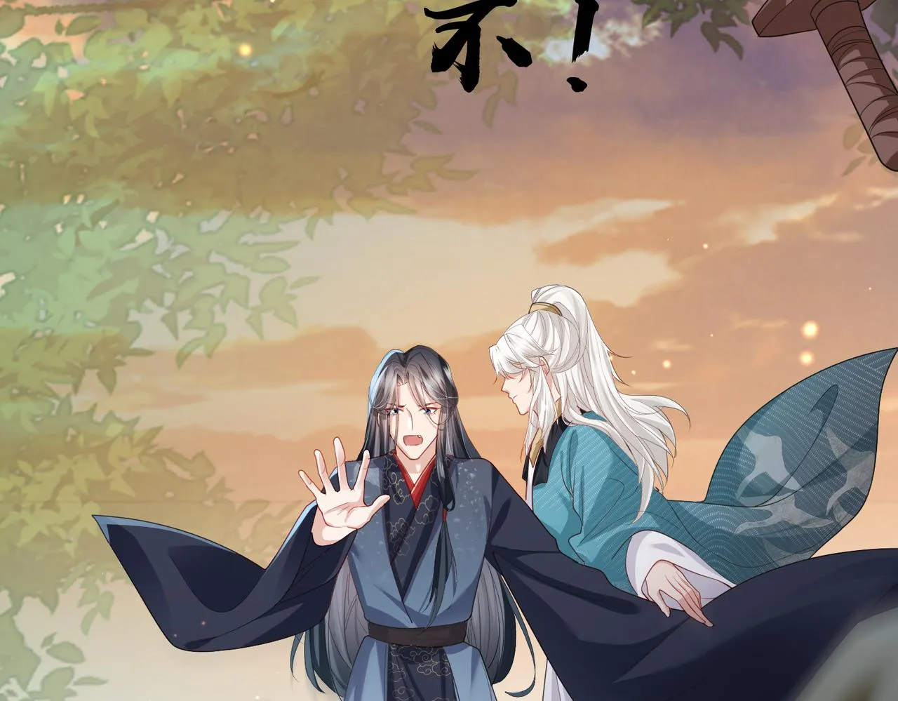 第39话 这就是你想要的？ 第55页