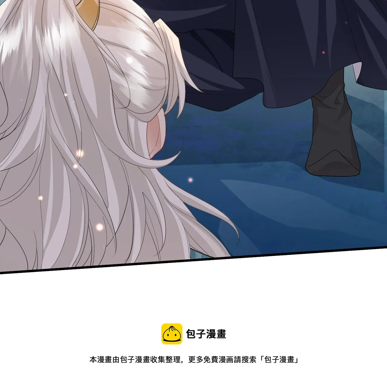 第39话 这就是你想要的？ 第61页