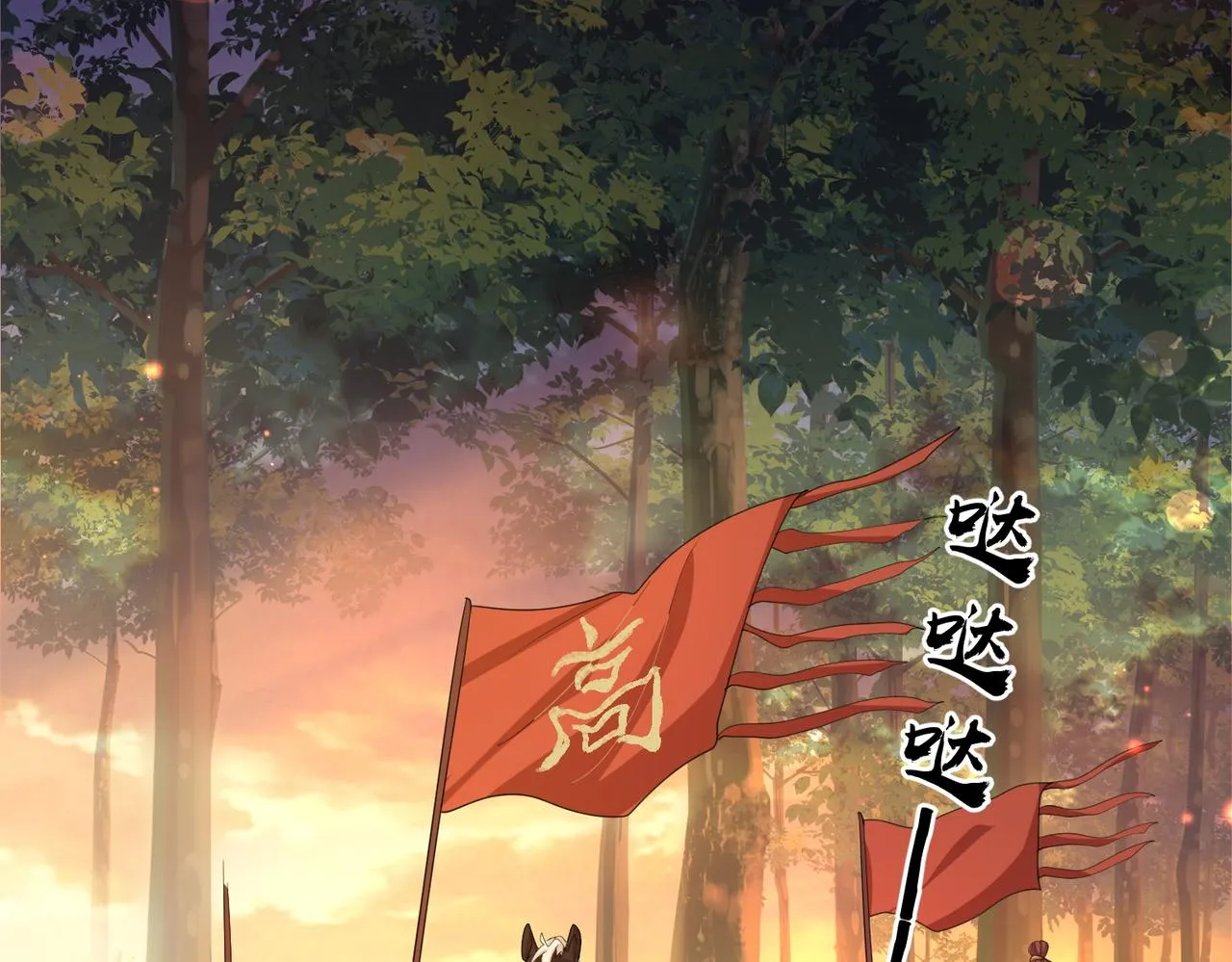 第39话 这就是你想要的？ 第70页