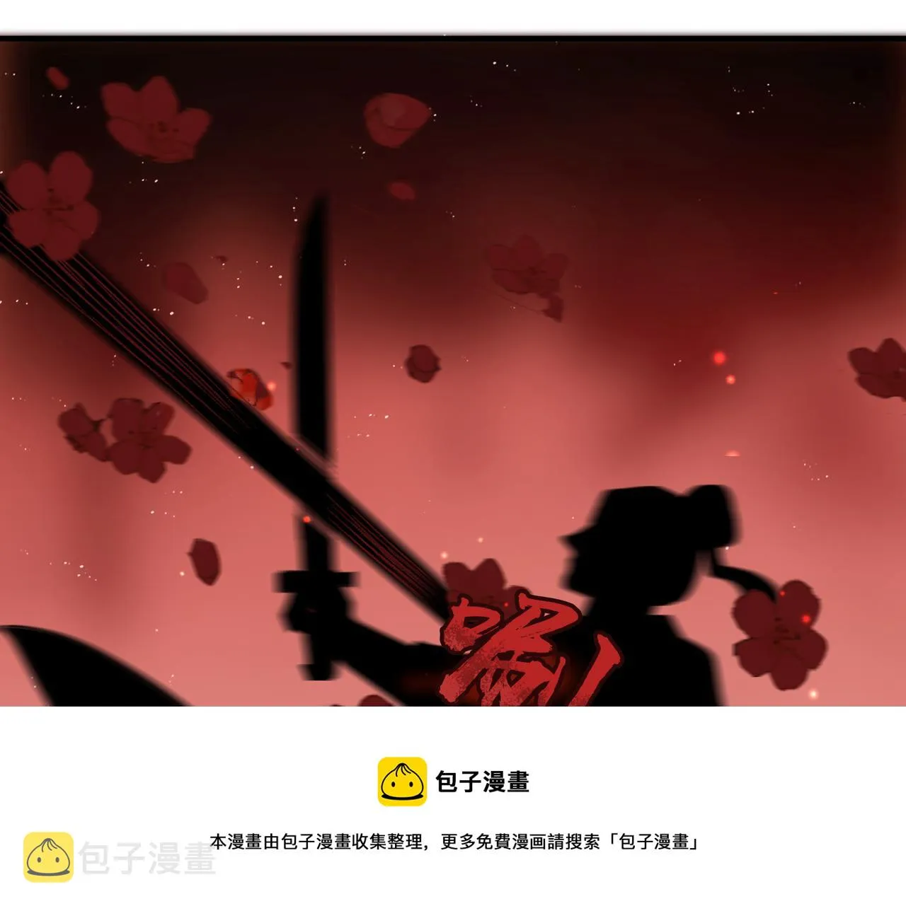 第39话 这就是你想要的？ 第81页