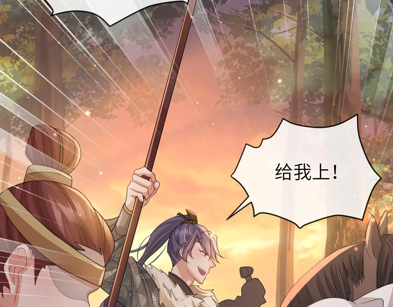 第39话 这就是你想要的？ 第89页