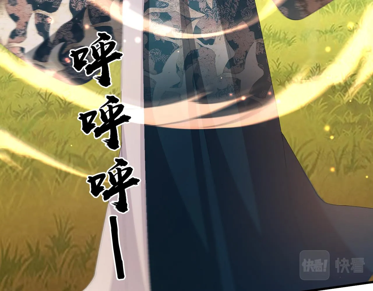 第39话 这就是你想要的？ 第96页