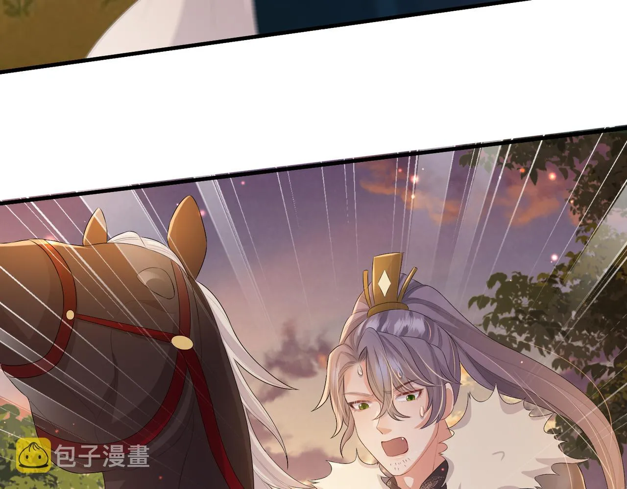 第39话 这就是你想要的？ 第97页