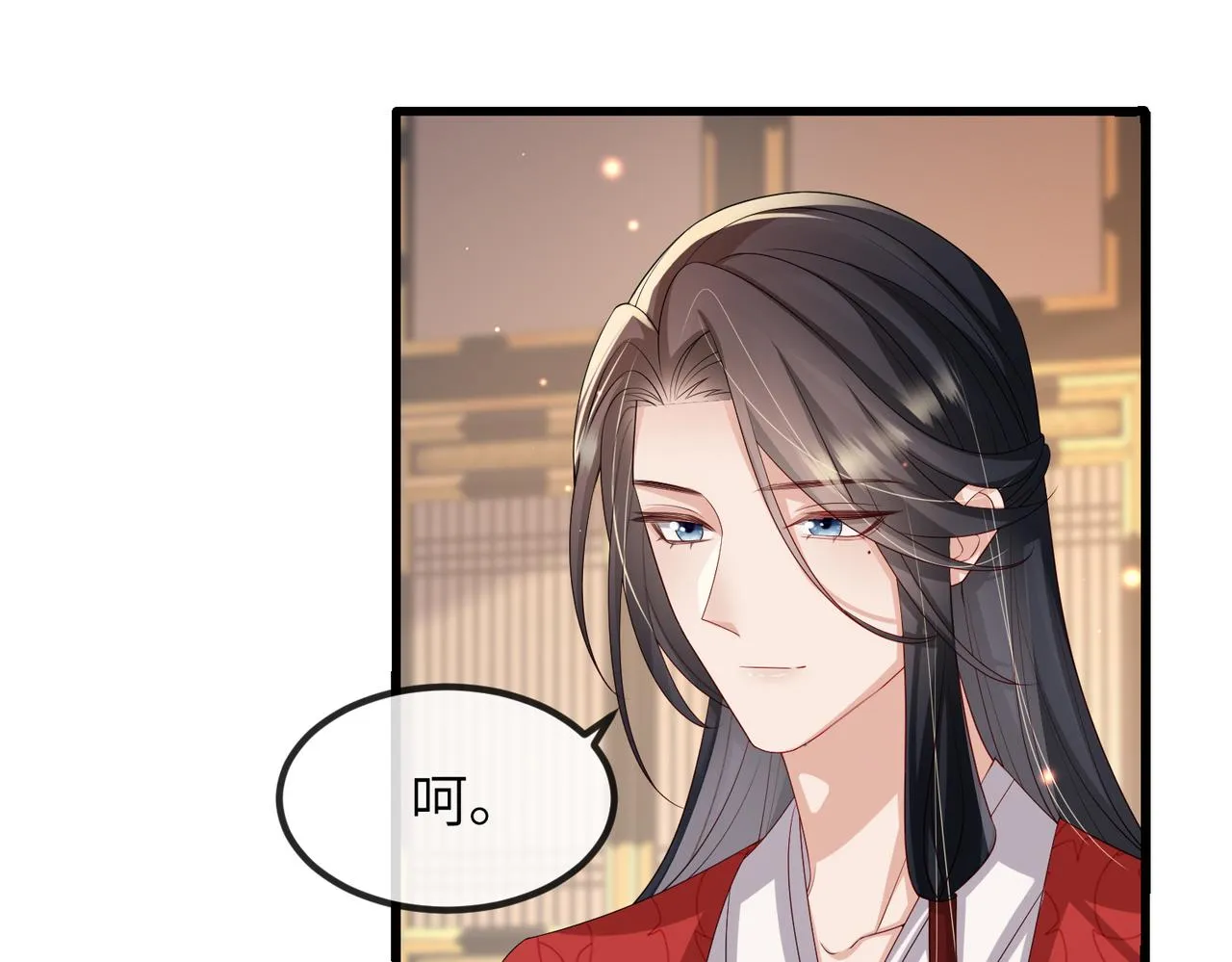 第56话 他不是一个物件 第16页