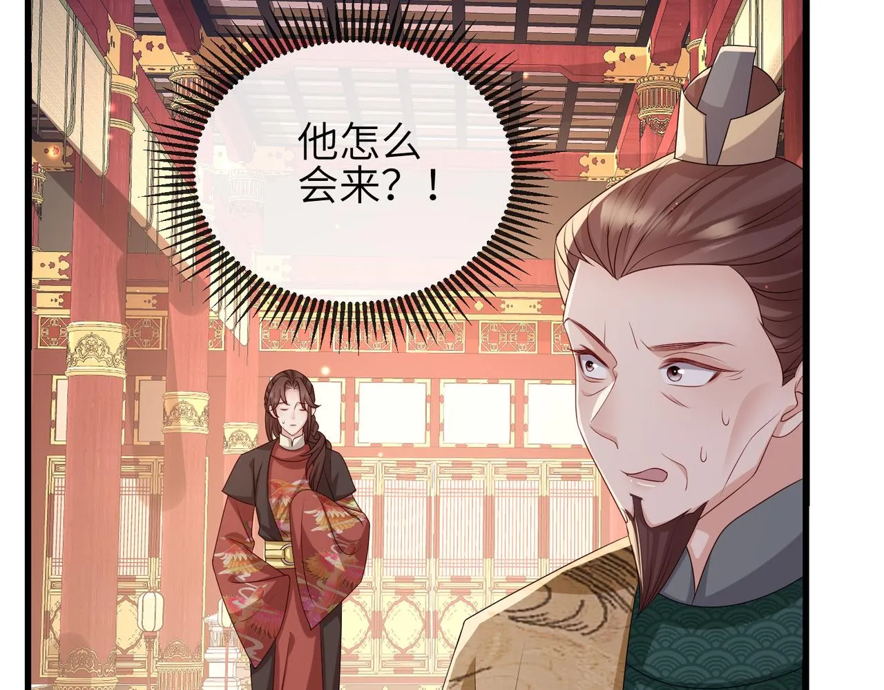 第56话 他不是一个物件 第20页