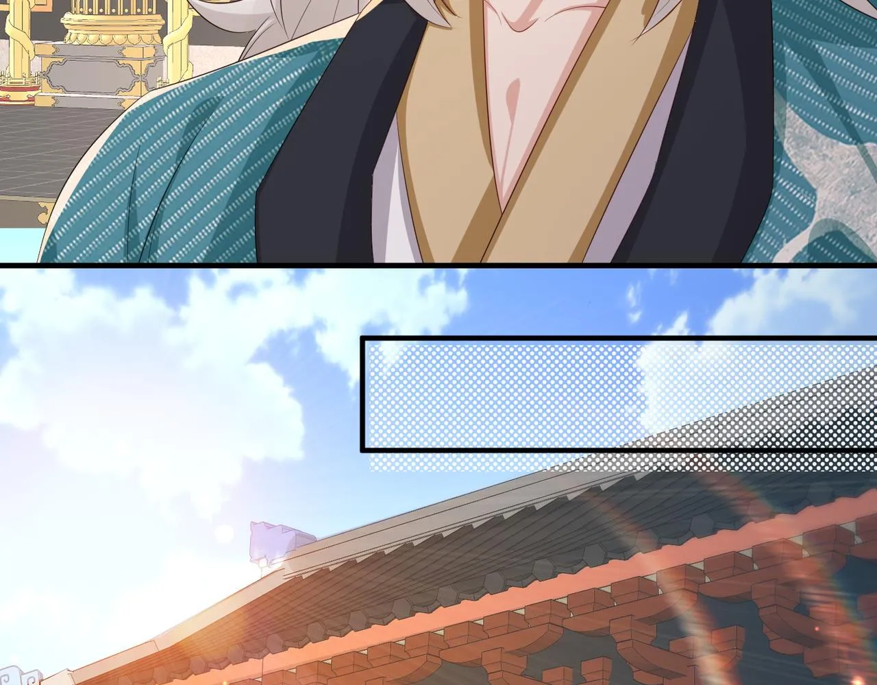 第56话 他不是一个物件 第33页