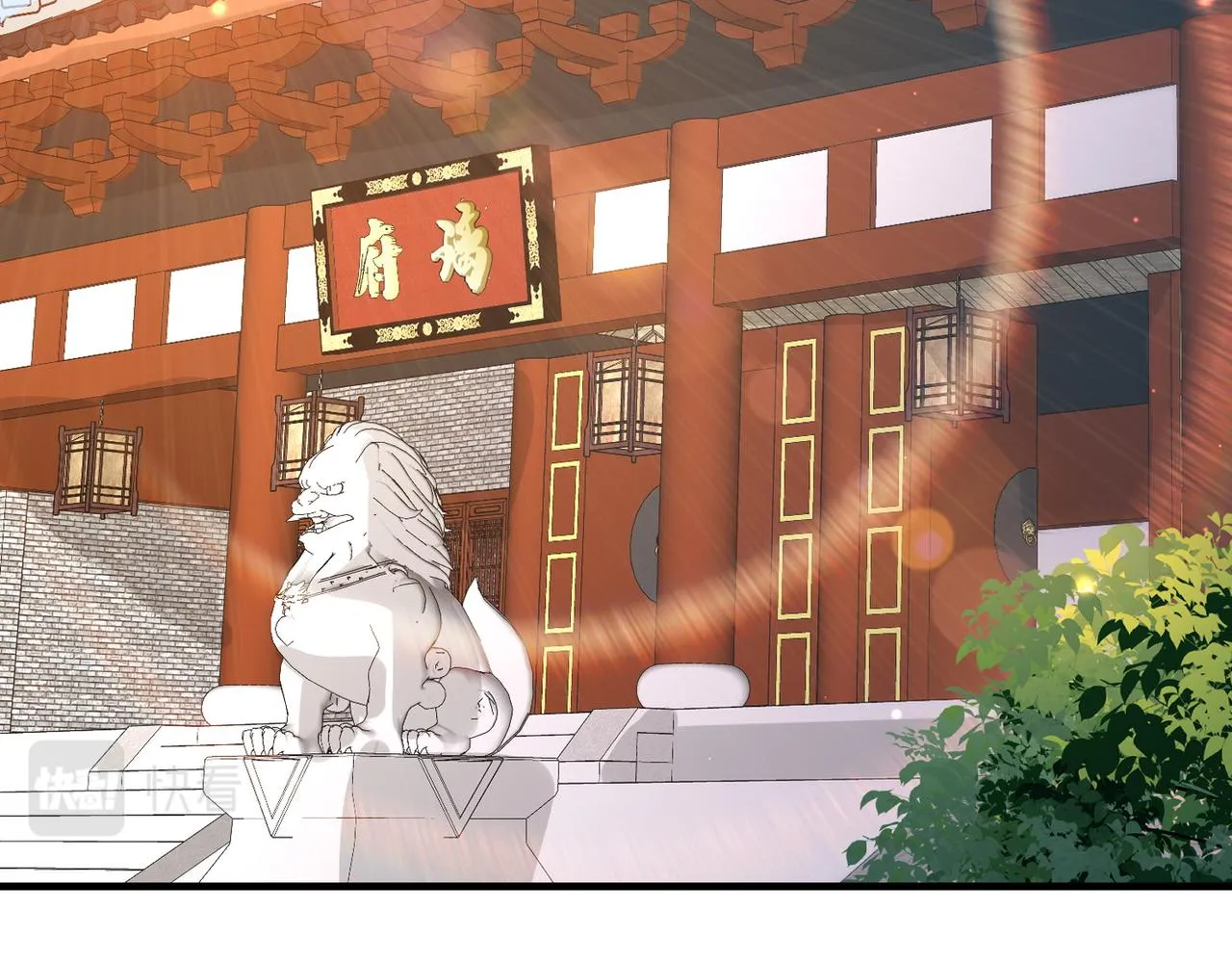 第56话 他不是一个物件 第34页