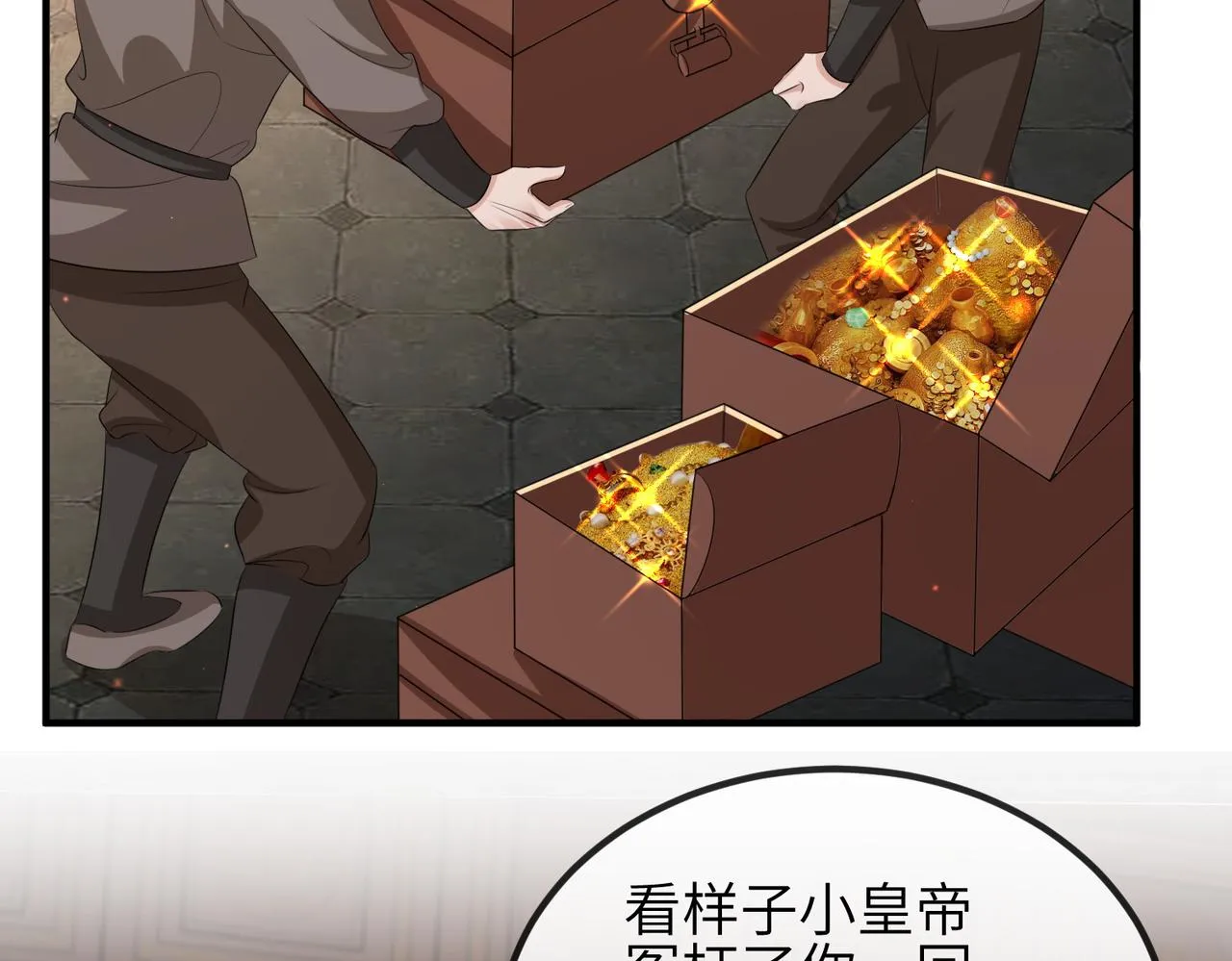 第56话 他不是一个物件 第36页