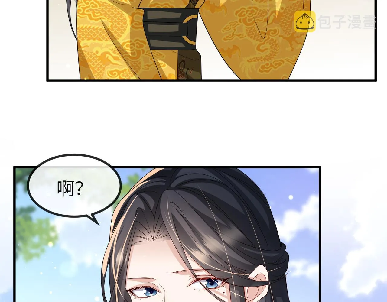 第56话 他不是一个物件 第47页