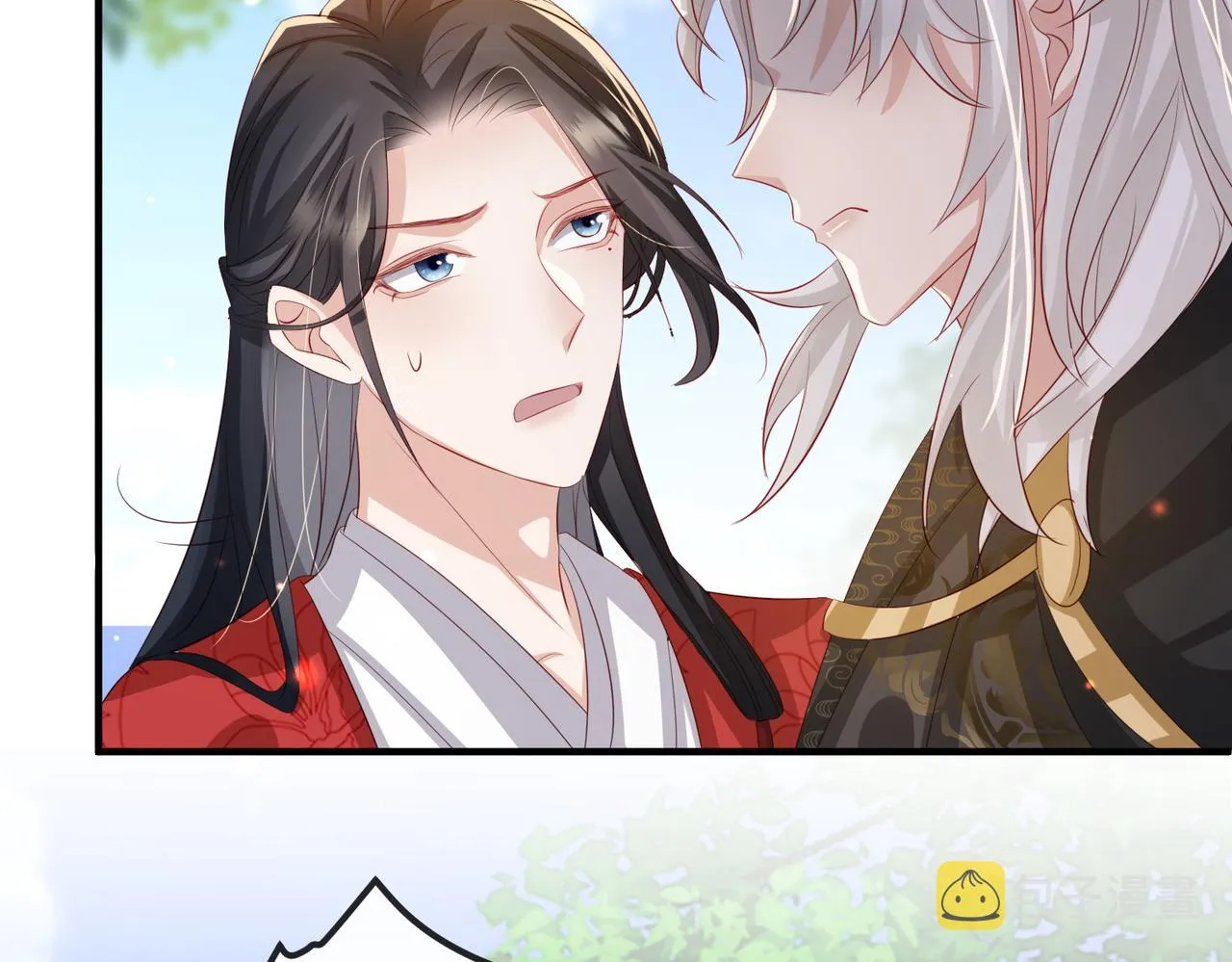 第56话 他不是一个物件 第79页