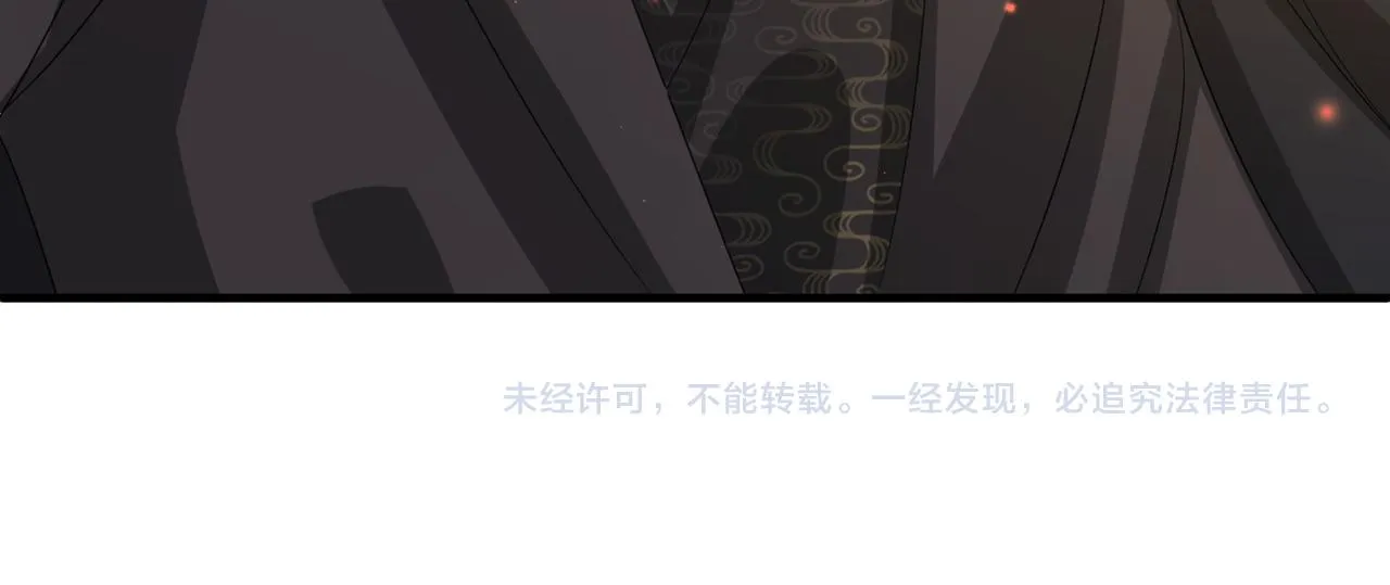 第56话 他不是一个物件 第82页
